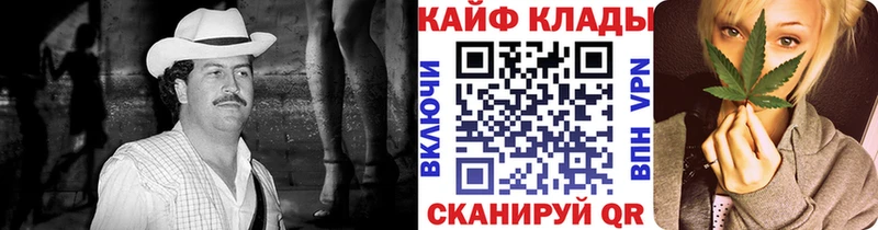 Наркошоп Городовиковск A-PVP  Канабис  Кокаин  АМФ  Гашиш  Мефедрон 