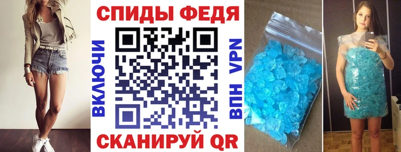 АМФ Premium  хочу наркоту  Городовиковск 