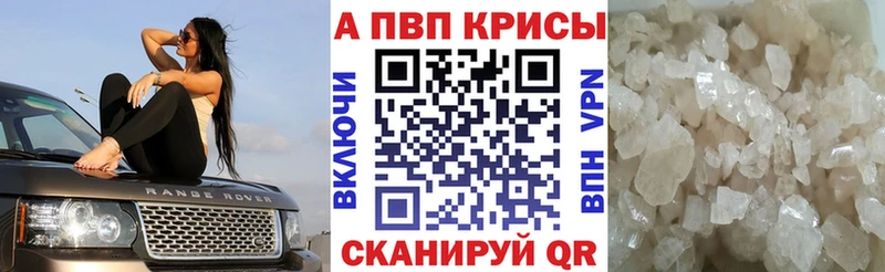 МЕГА Городовиковск APVP крисы CK