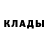 Кодеиновый сироп Lean Purple Drank Maria Vikulina