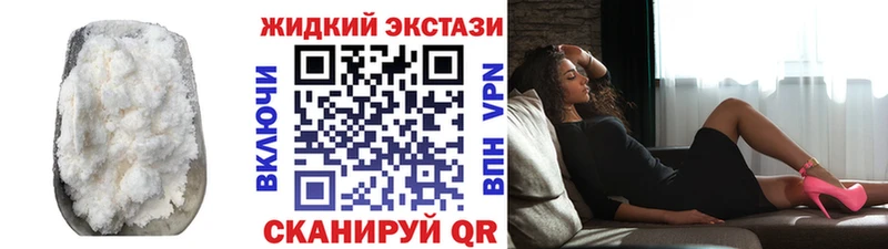 БУТИРАТ бутик  купить закладку  Городовиковск 