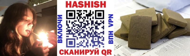 где купить наркотик Городовиковск Гашиш hashish