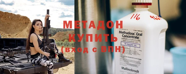 спайс Беломорск