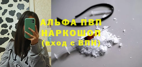 марки nbome Белоозёрский