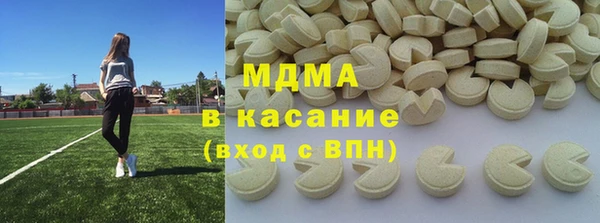 ешки Белокуриха