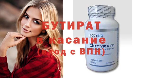 наркотики Сафоново