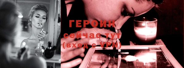 ешки Белокуриха
