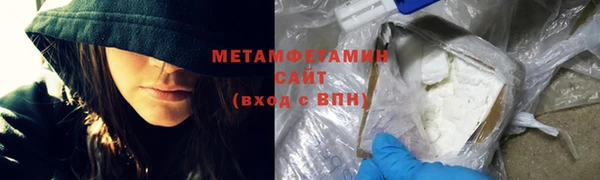 спайс Беломорск