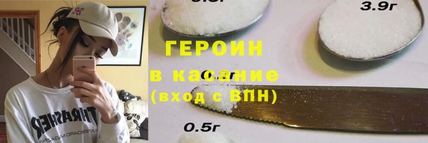 ешки Белокуриха