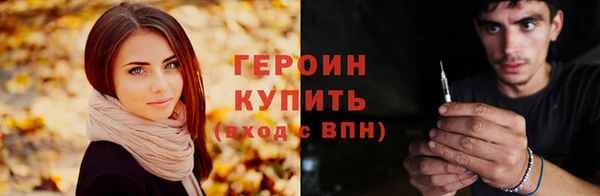 марки nbome Белоозёрский