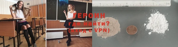 марки nbome Белоозёрский