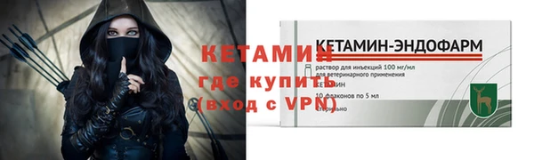 спайс Беломорск
