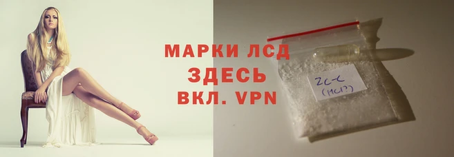 марки nbome Белоозёрский