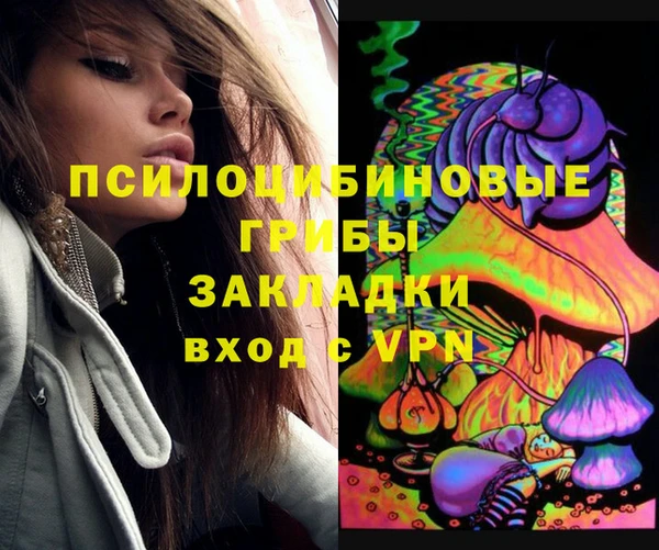 марки nbome Белоозёрский
