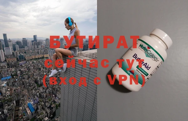 ешки Белокуриха