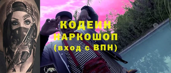 спайс Беломорск