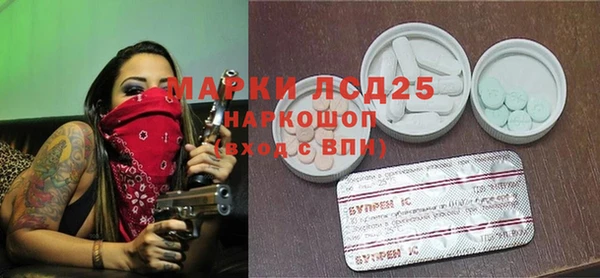 марки nbome Белоозёрский