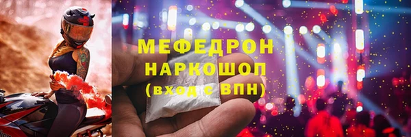 ешки Белокуриха