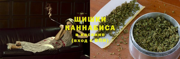 спайс Беломорск
