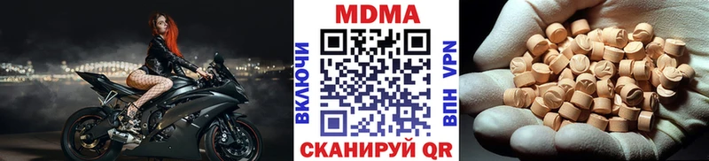МДМА VHQ Городовиковск