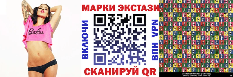 магазин    MEGA рабочий сайт  darknet официальный сайт  Городовиковск  Наркотические марки 1,5мг 