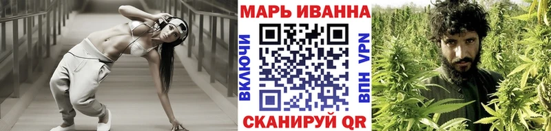 Каннабис сатива  купить   Городовиковск 